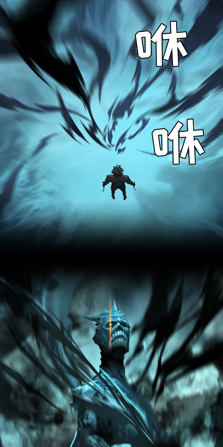 苍兽大人漫画,第138章：绝对的力量2图