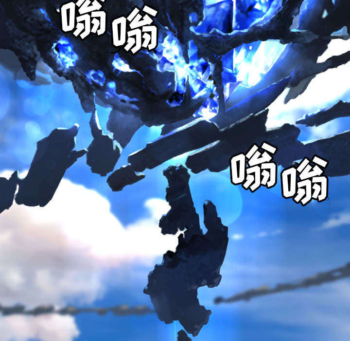 苍兽怎么打漫画,第46章：面圣3图