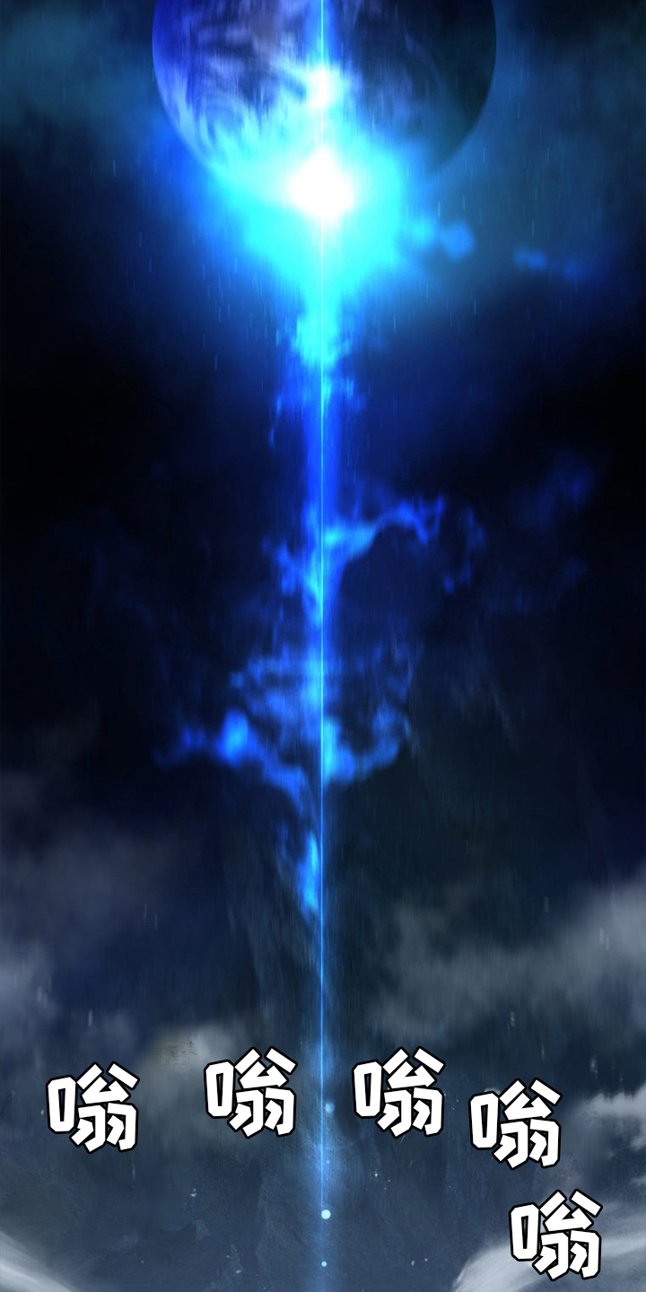 苍兽大陆剧情漫画,第155章：螳臂当车3图