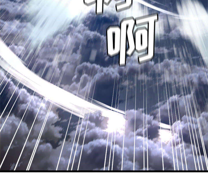 苍狼电视连续剧漫画,第41章：战斗3图