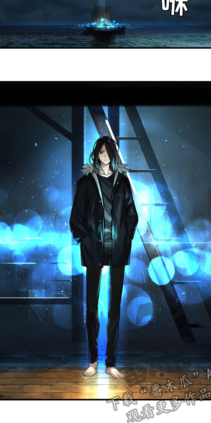 苍兽大人漫画,第104章：艾塔克4图