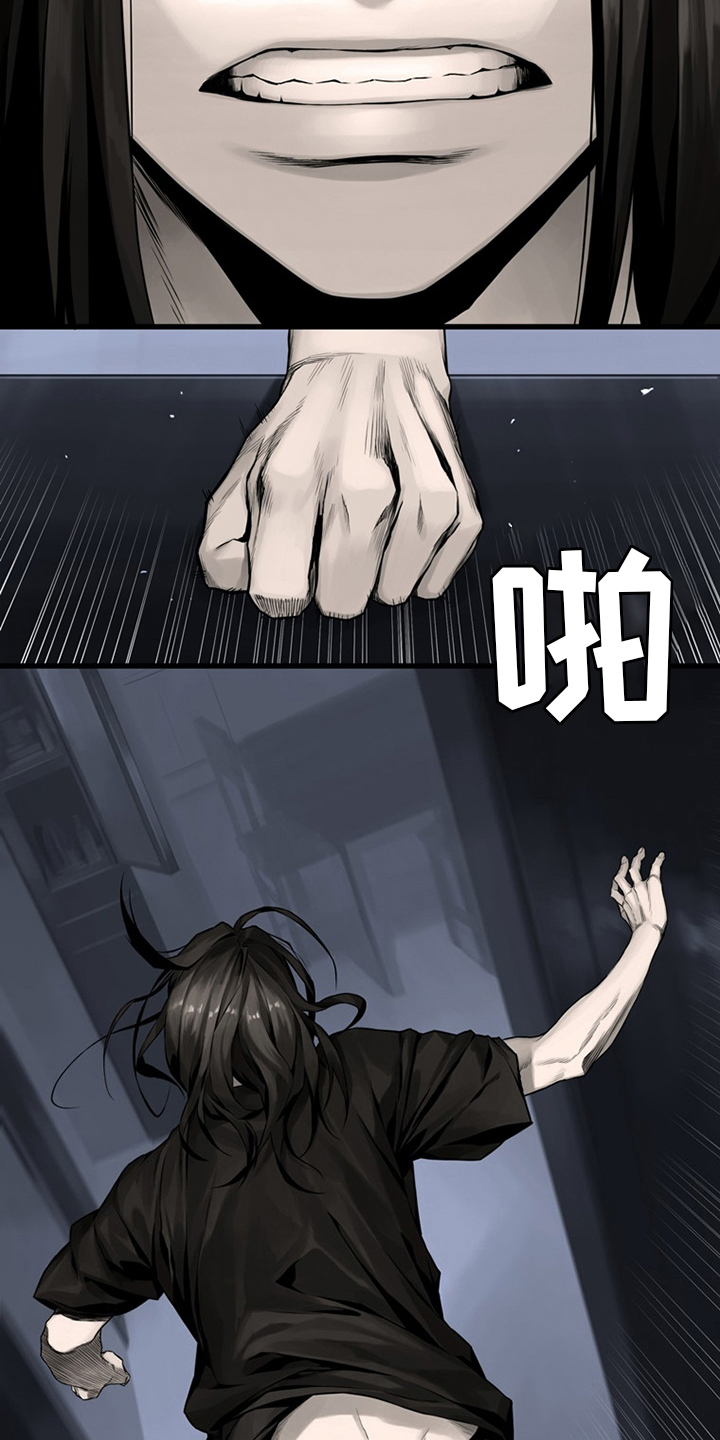 苍狼电视连续剧漫画,第84章：大人1图