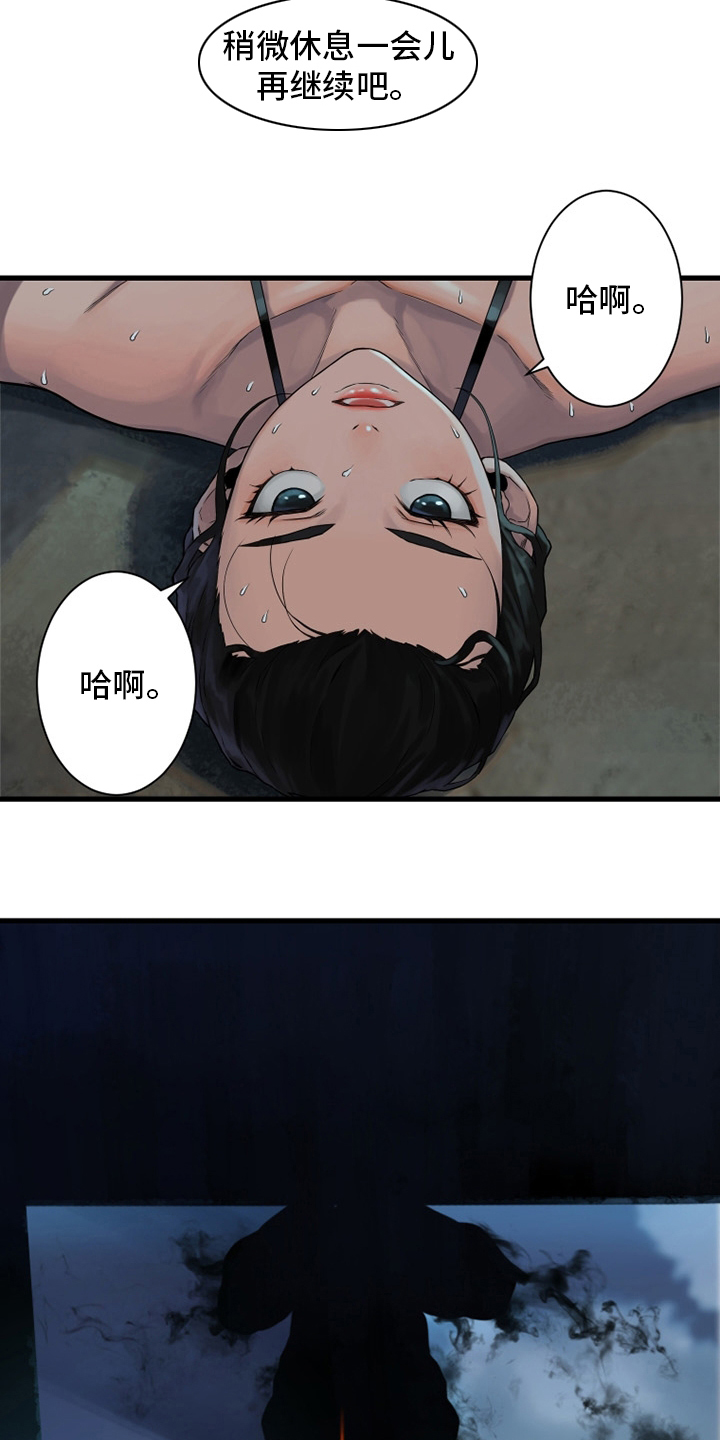 苍兽大人漫画,第114章：好久不见4图