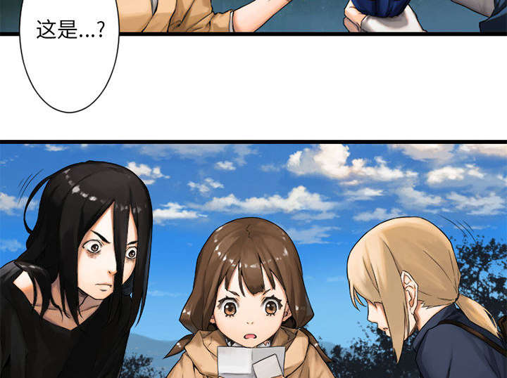 苍狼电视连续剧漫画,第48章：一眼识破2图