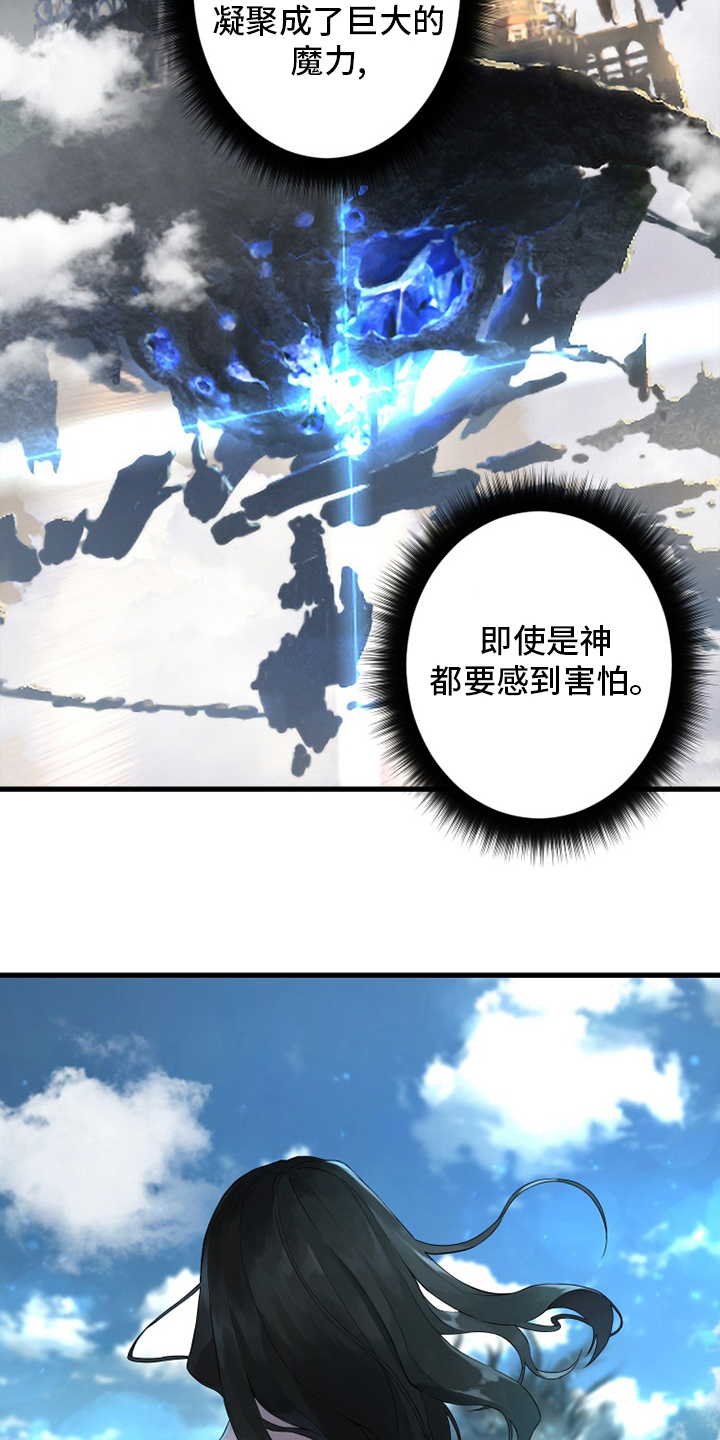 苍狼之特战突击漫画,第178章：核心3图