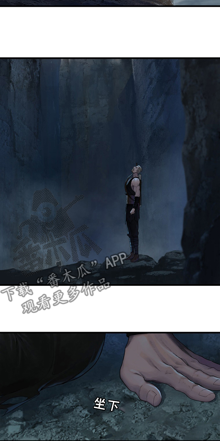 苍兽大人是韩漫吗漫画,第150章：丢脸2图