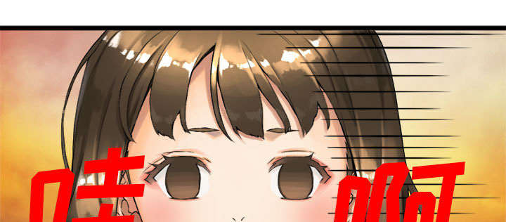 苍兽大人漫画,第38章：我的召唤兽5图