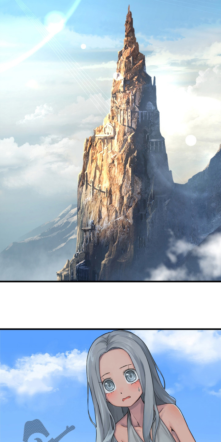 苍兽大人漫画,第115章：走着瞧吧4图