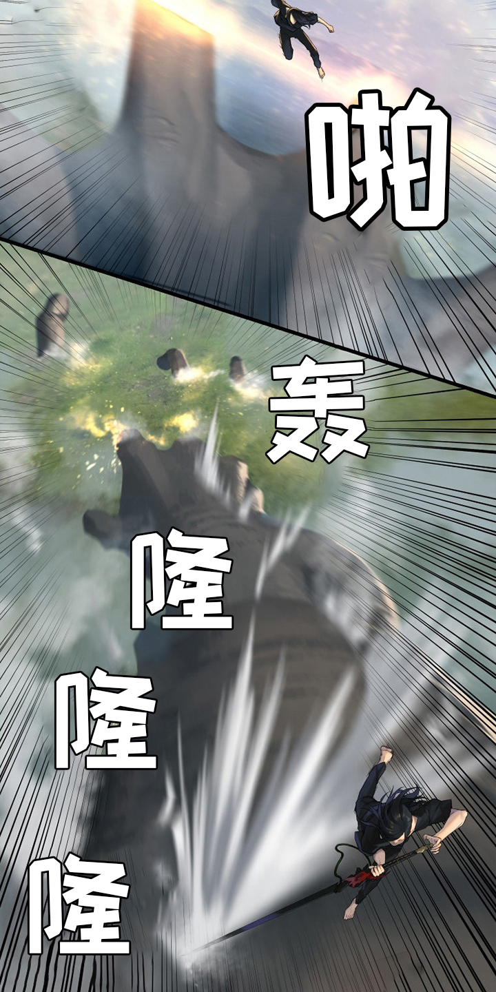 苍天饶过谁上一句怎么说漫画,第169章：到达4图