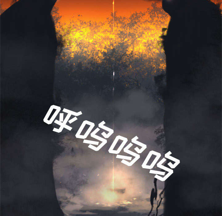 苍梧县漫画,第9章：再帮我一次5图