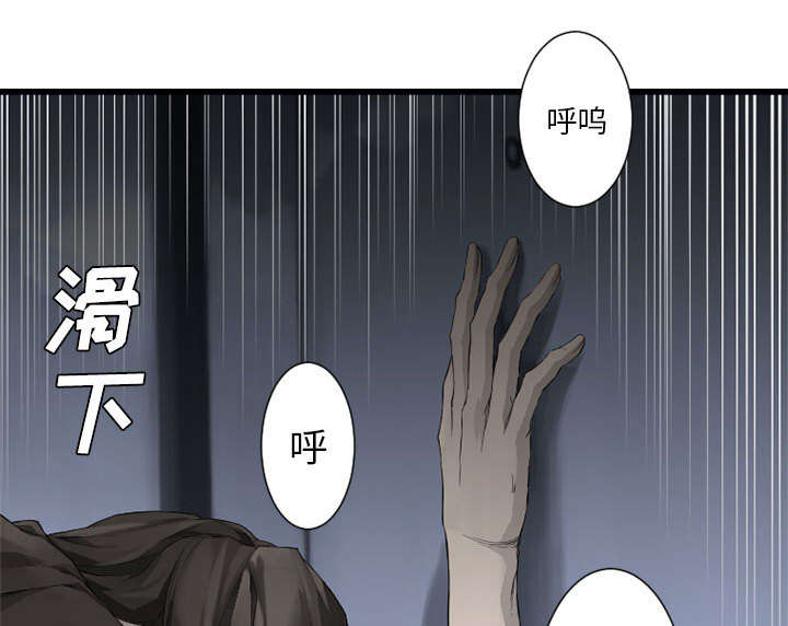 苍狼电视连续剧漫画,第20章：更加自闭2图