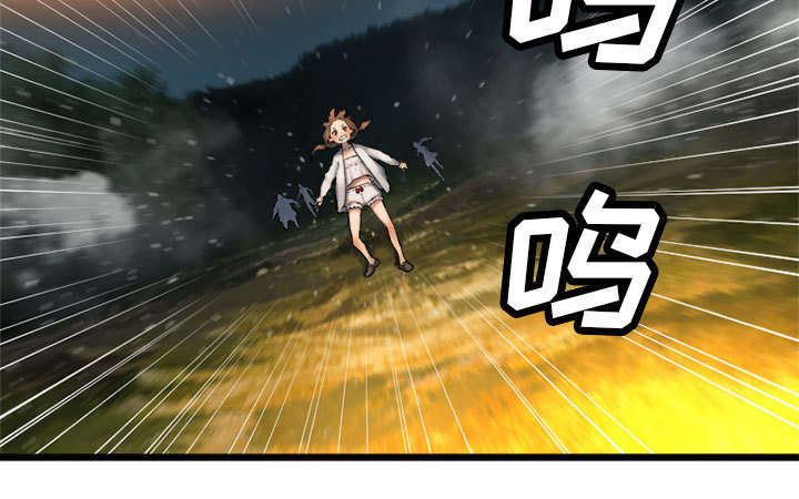 灰羽苍兽介绍漫画,第37章：迎面而来的技能1图