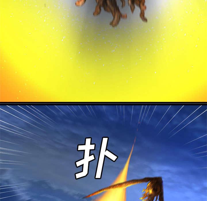 苍狼电视连续剧漫画,第41章：战斗1图