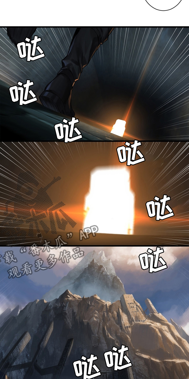 苍天有眼漫画,第120章：集中搜查4图