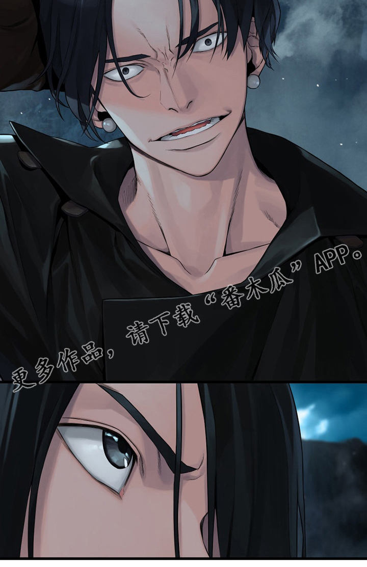 苍兽大人漫画,第91章：活不过来3图