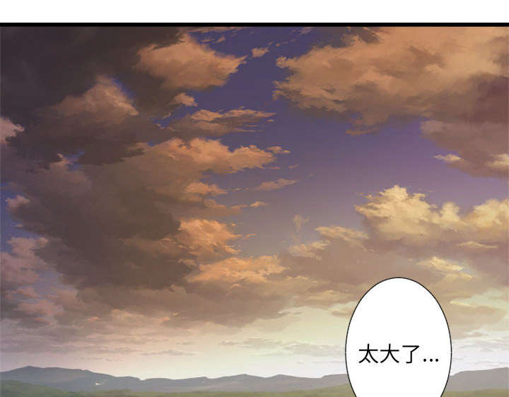 苍溪漫画,第23章：魔物的来由4图