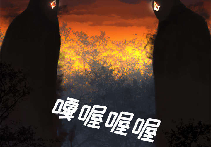 苍梧县漫画,第9章：再帮我一次3图