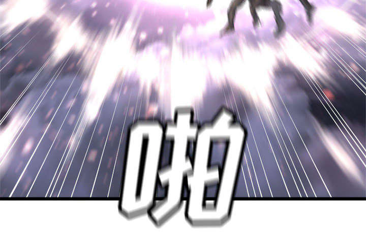 灰羽苍兽介绍漫画,第37章：迎面而来的技能3图