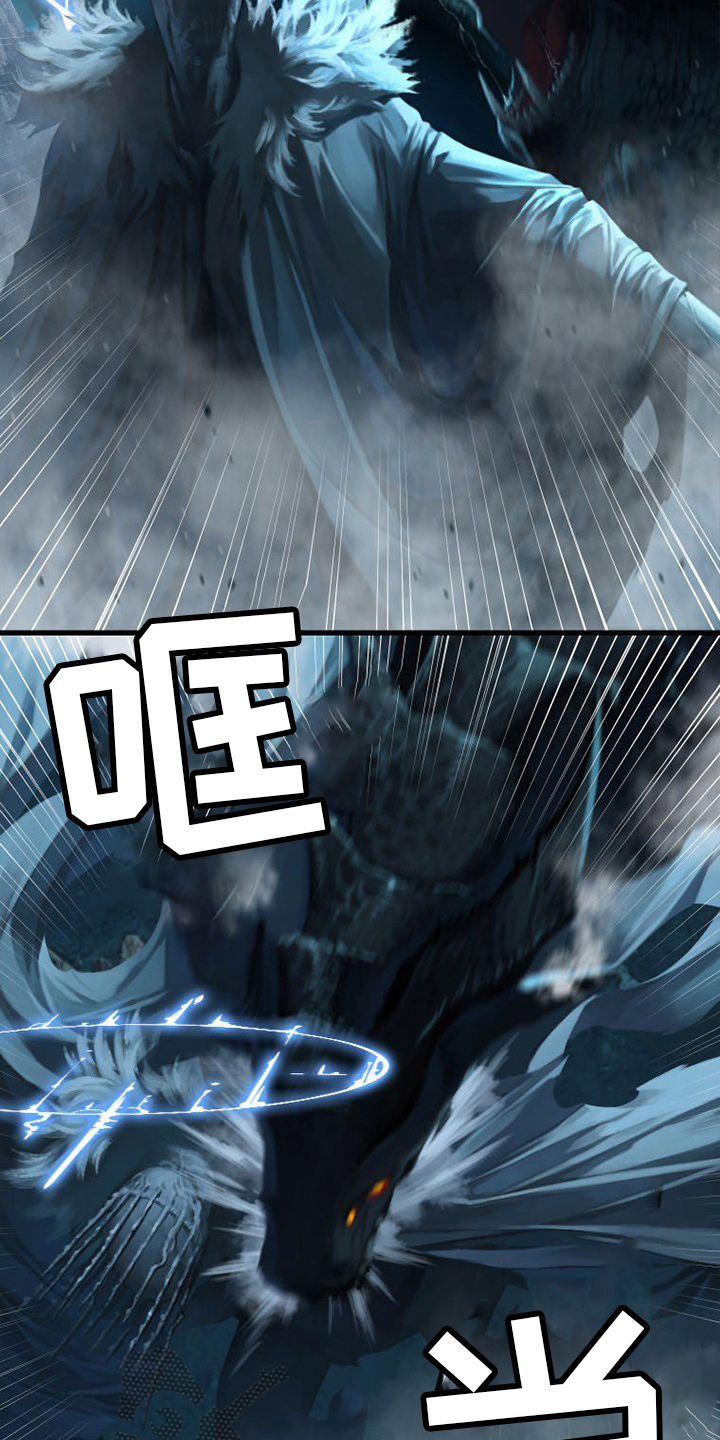 苍耳子泡脚的功效漫画,第147章：对话2图