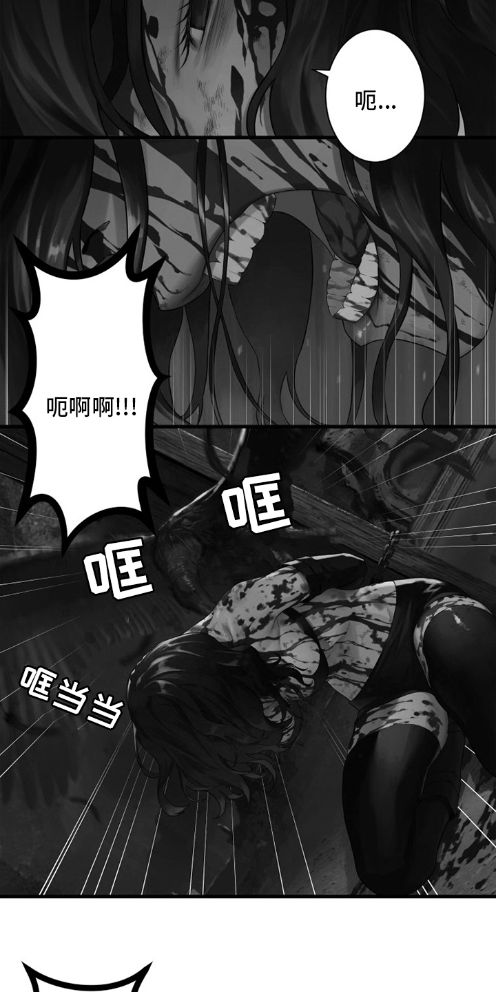 苍兽怎么打漫画,第133章：还没死1图