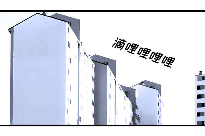 苍兽大人漫画,第19章：又有快递了3图