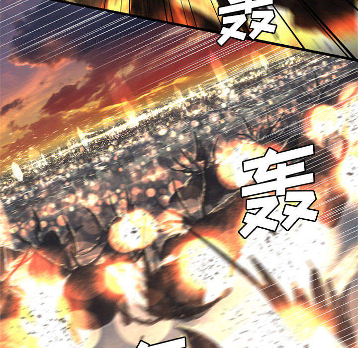 苍南县漫画,第27章：WS力场4图