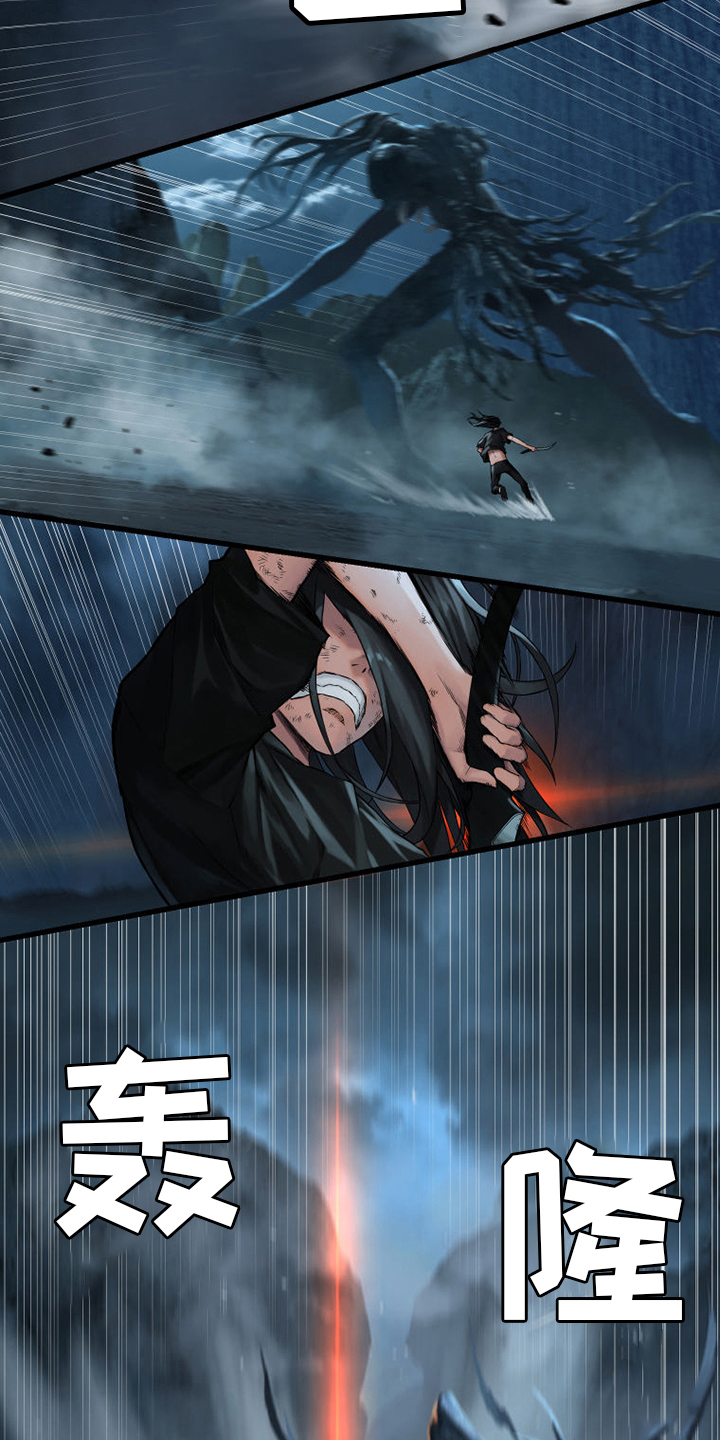 苍狼突击队漫画,第97章：还没有结束1图