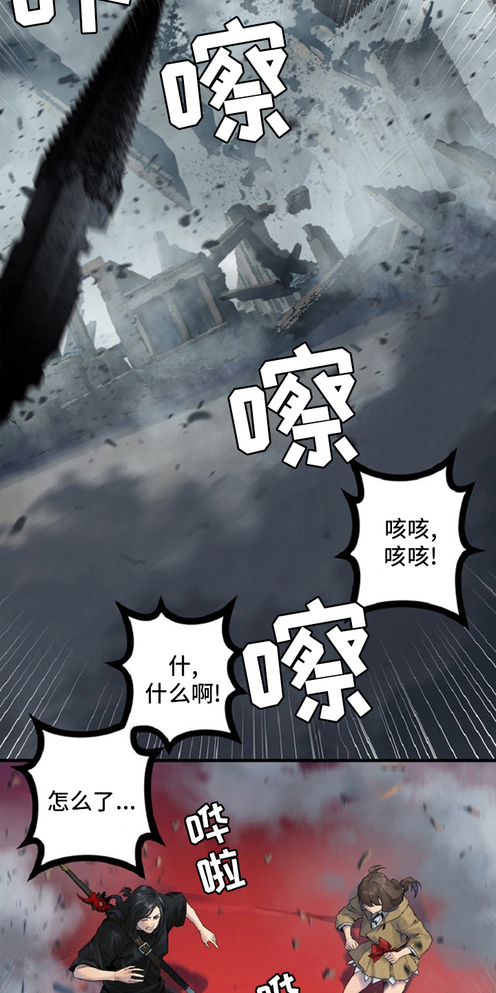 苍兽怎么打漫画,第175章：特别2图