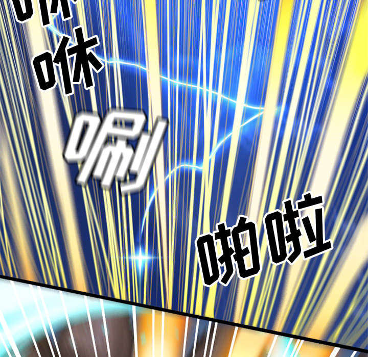 苍兽大人漫画,第42章：别哭爱酱5图