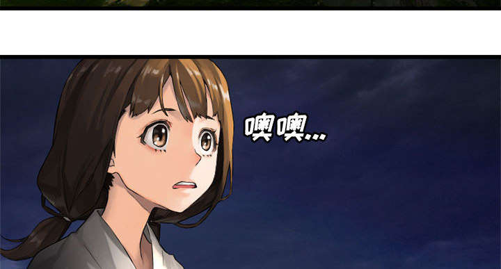 苍兽大人漫画,第33章：见识魔法4图