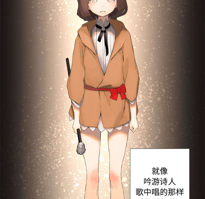 苍兽大人漫画,第5章：脚上的叶片2图