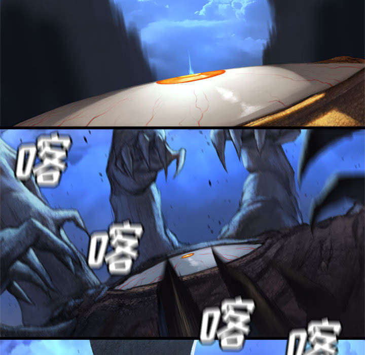 苍兽大陆神秘部落漫画,第42章：别哭爱酱1图