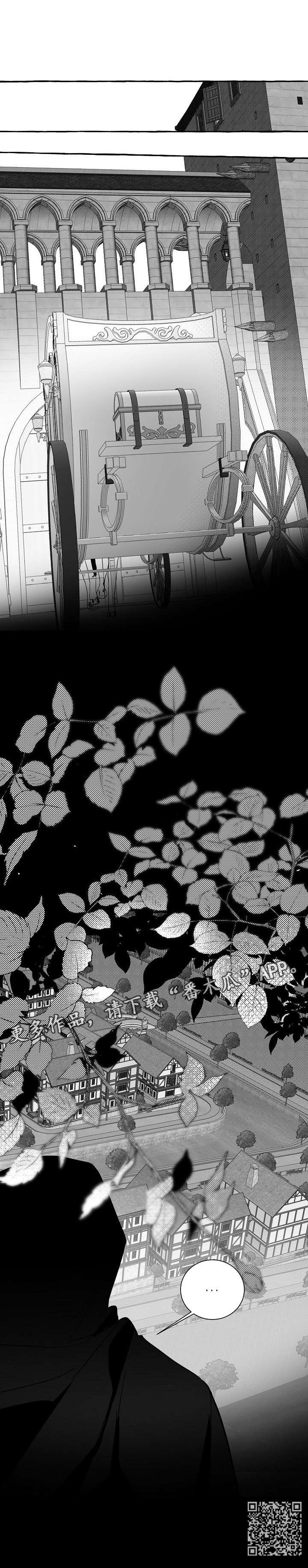 缔结条约漫画,第8章：累死了5图