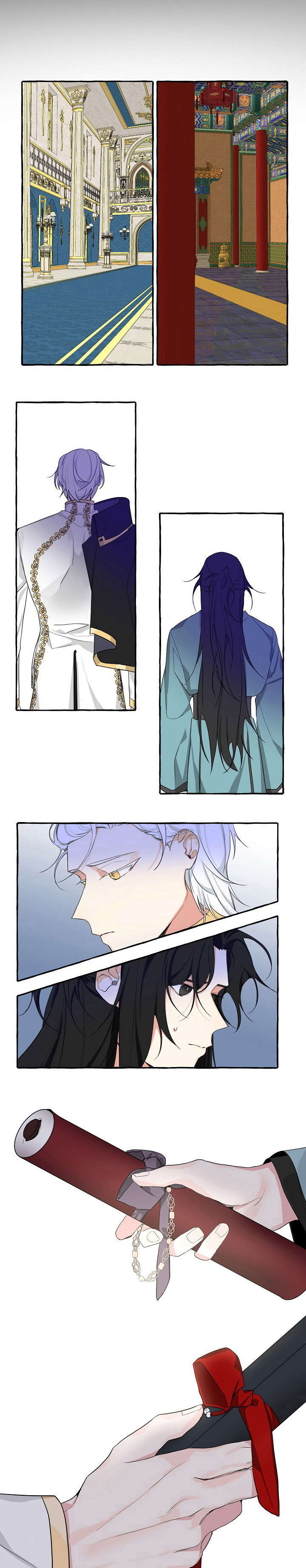 缔结条约漫画,第1章：条约5图