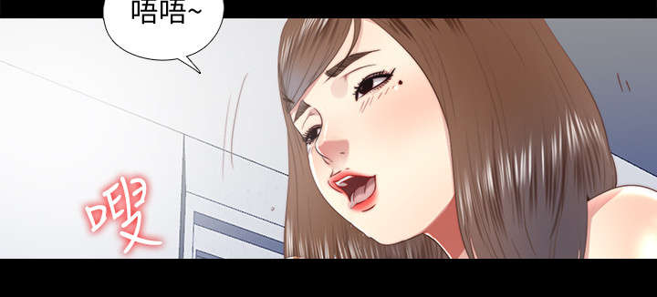 房中局漫画,第48章：约见4图