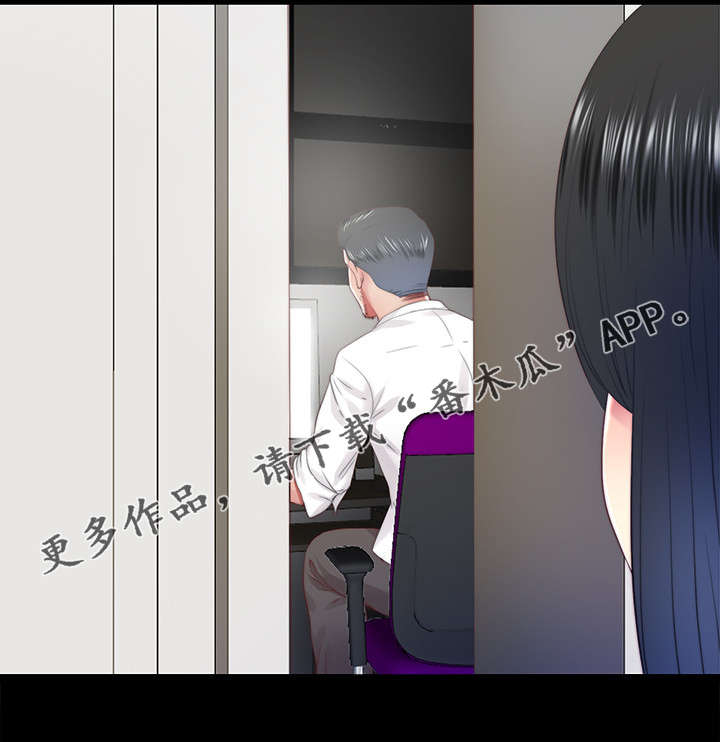 房中局漫画,第47章：密室2图