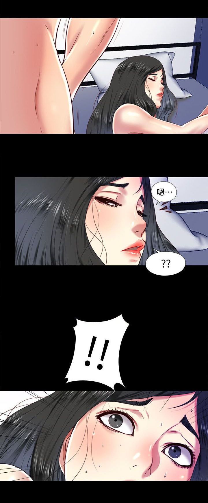 房中局漫画,第19章：了解2图
