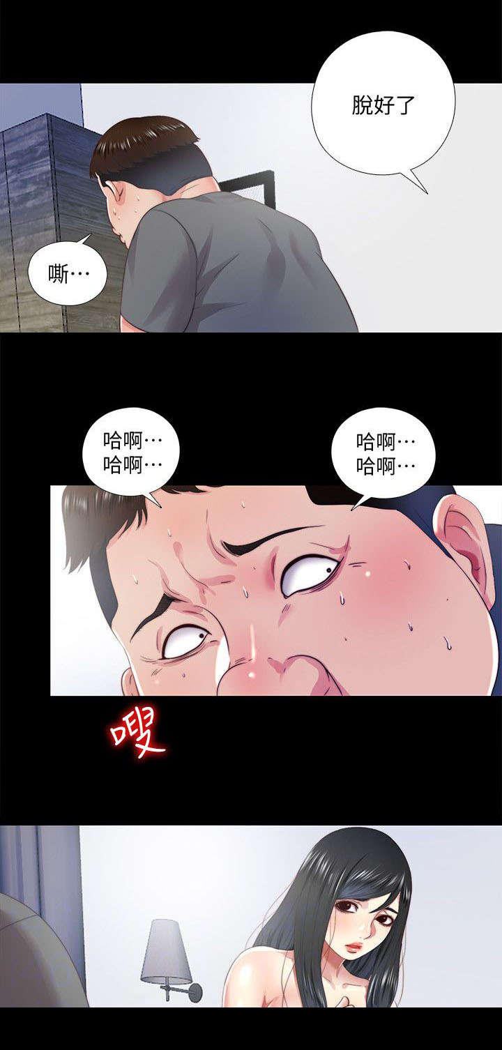 房中局漫画,第33章：求助2图