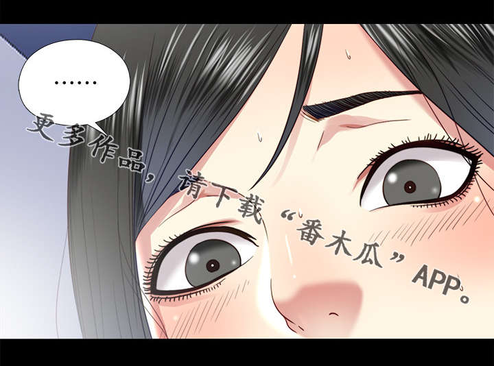 房中局漫画,第47章：密室1图