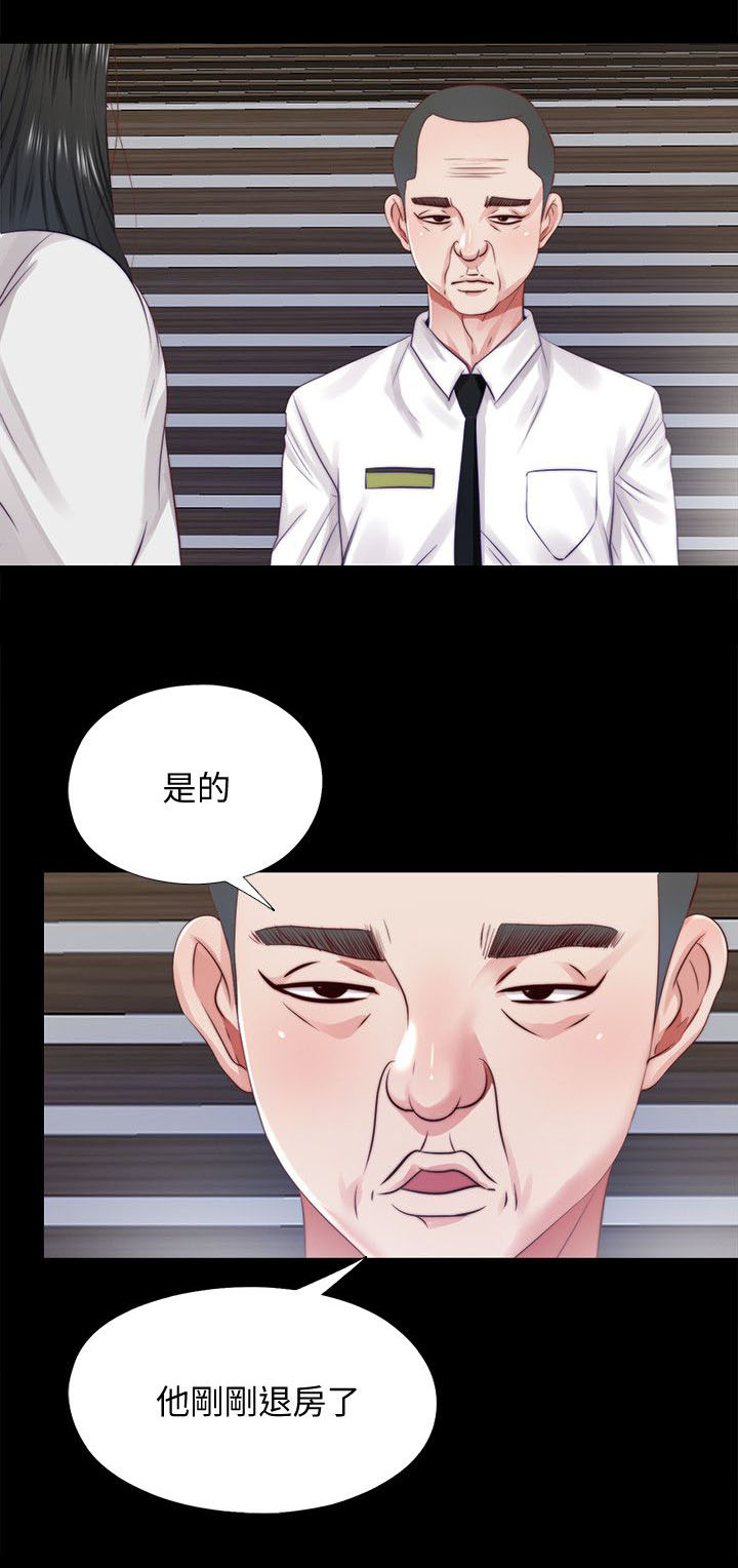 房中局漫画,第30章：哥哥2图