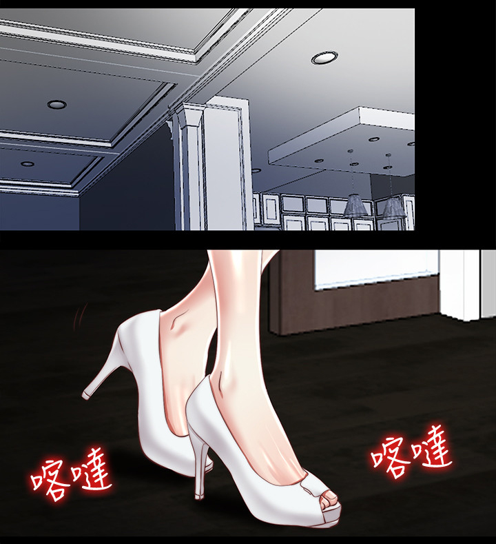 房中局漫画,第52章：给我2图