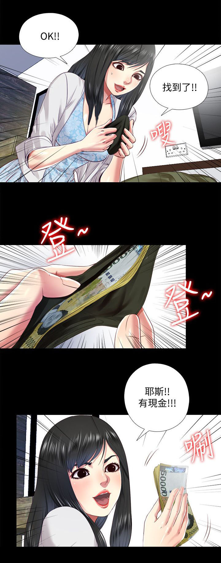 房中局漫画,第28章：离开3图