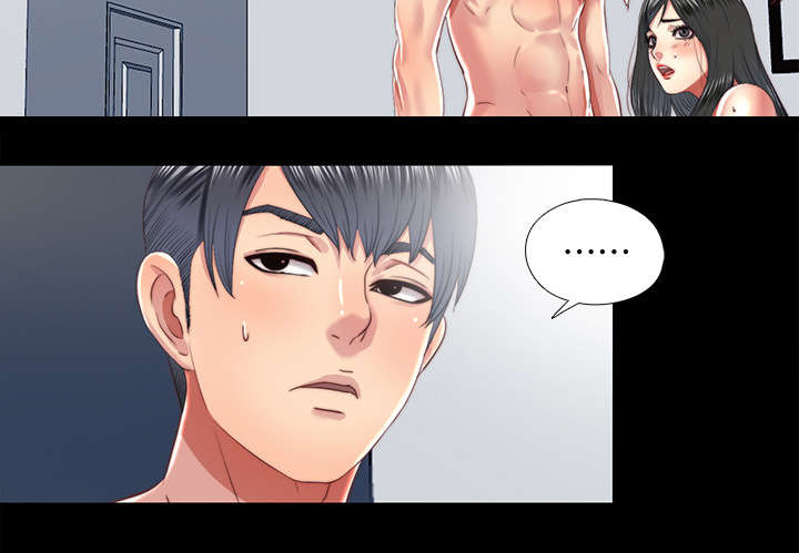 房中局漫画,第41章：夜访2图