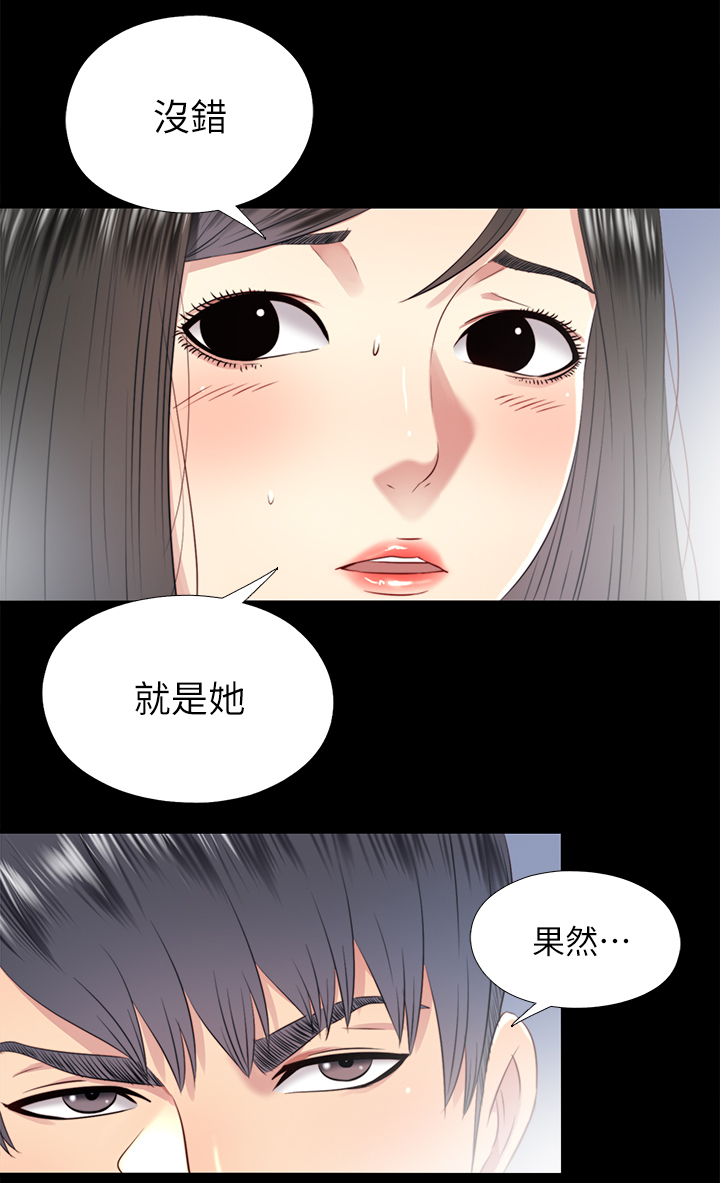 房中局漫画,第62章：真相1图