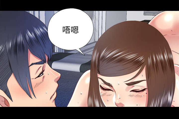 房中局漫画,第47章：密室2图