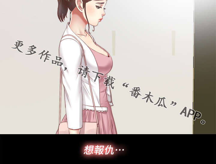 房中局漫画,第39章：癖好1图