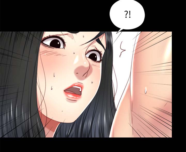 房中局漫画,第37章：秘密3图