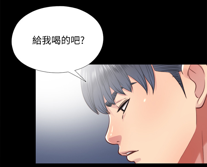 房中局漫画,第52章：给我5图