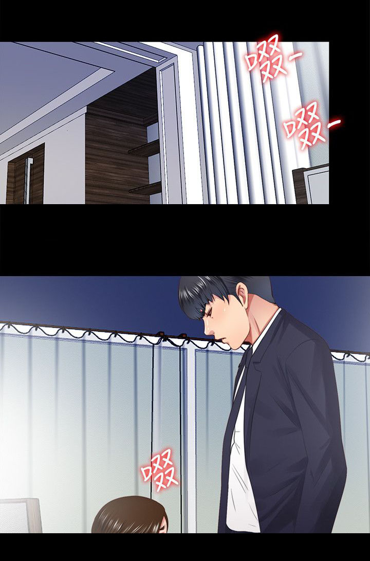 房中局漫画,第29章：项链3图