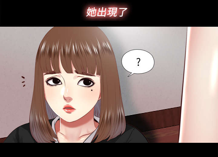 房中局漫画,第39章：癖好4图